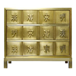 1970s Chinoiserie Dynasty Brass Chest by Mastercraft