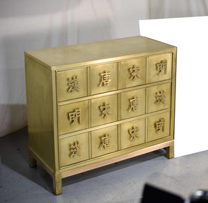 Products 1970s Chinoiserie Dynasty Brass Chest by Mastercraft