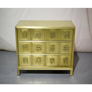 Products 1970s Chinoiserie Dynasty Brass Chest by Mastercraft